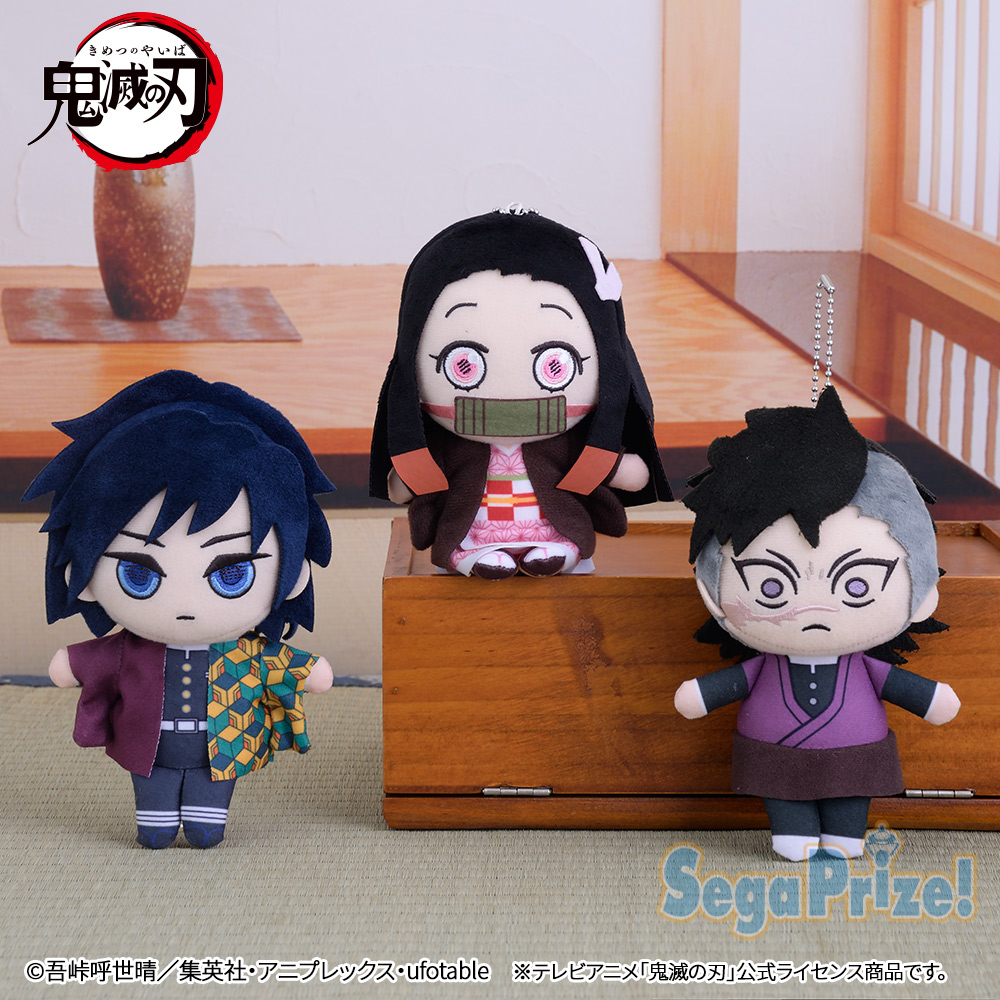 鬼滅の刃 おてのり モアプラスぬいぐるみvol 2 セガプラザ