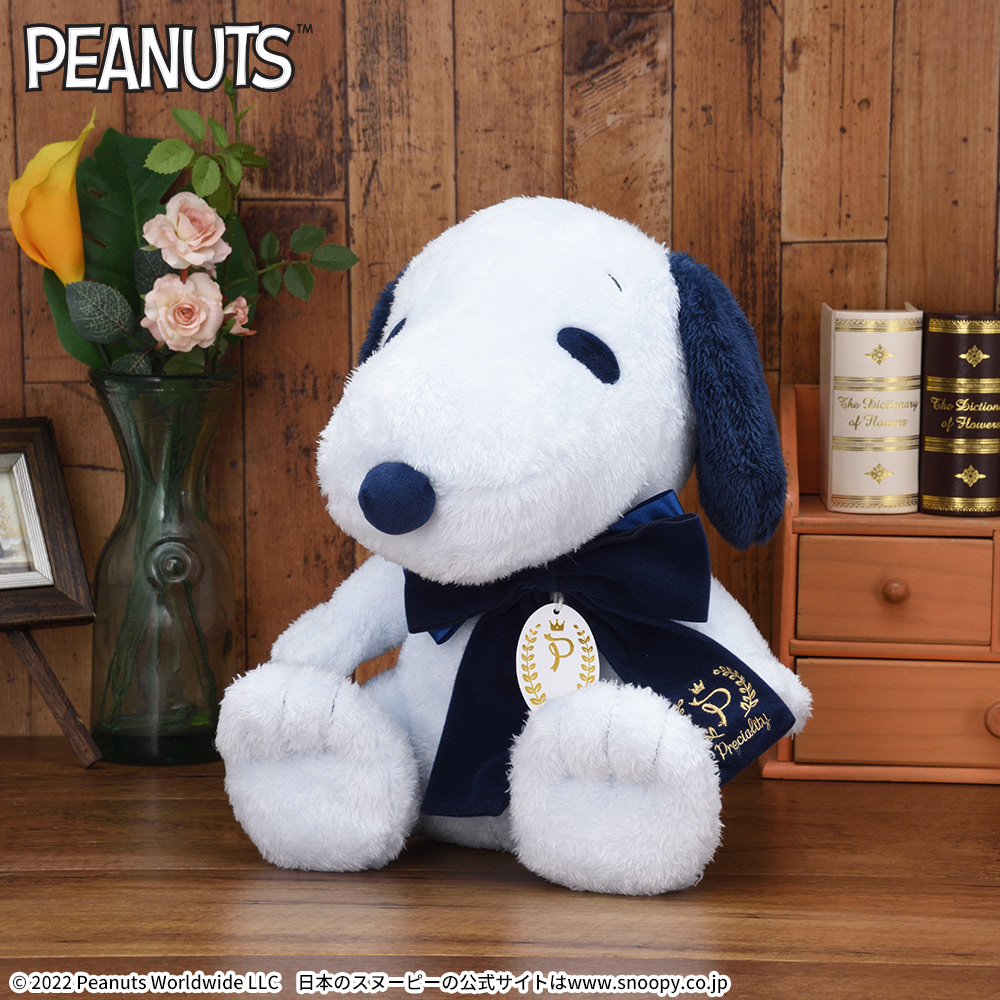 SNOOPY™ Preciality スペシャルぬいぐるみ ネイビーVer.｜セガプラザ