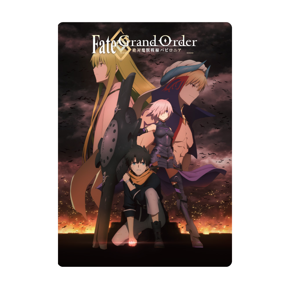 Fate/Grand Order 絶対魔獣戦線バビロニア RR以下4コン FGO 15999.6円 