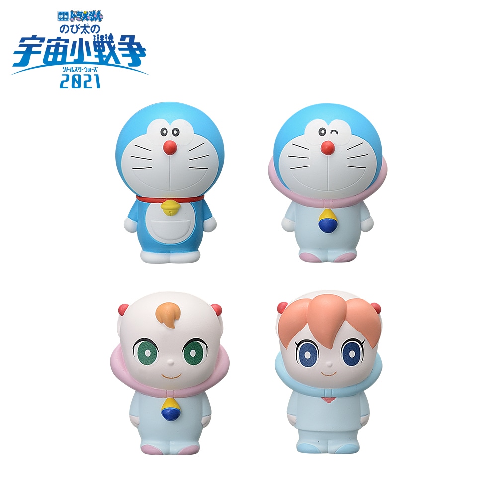 映画ドラえもん21 エクストラソフビプチフィギュア セガプラザ